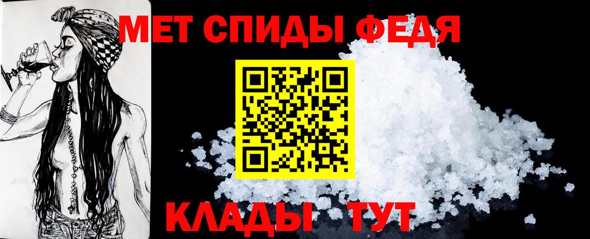 Амфетамин VHQ Волжск