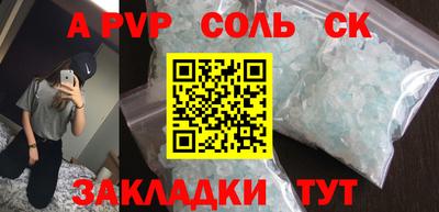 эйфоретик Лесосибирск