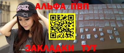 эйфоретик Лесосибирск