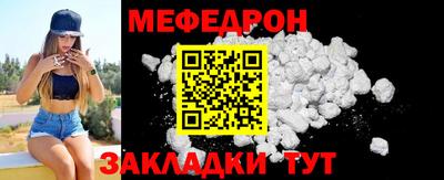 стафф Ликино-Дулёво