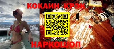 эйфоретик Лесосибирск