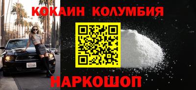 стафф Ликино-Дулёво
