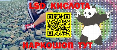 эйфоретик Лесосибирск