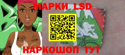 стафф Ликино-Дулёво
