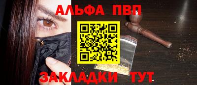 эйфоретик Лесосибирск