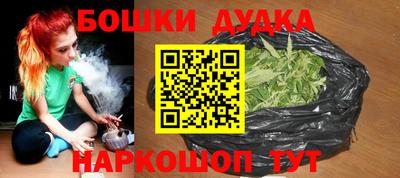 стафф Ликино-Дулёво