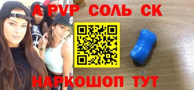apvp Ливны