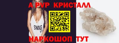 эйфоретик Лесосибирск