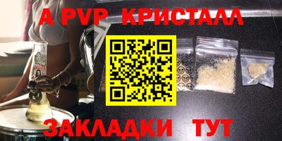 эйфоретик Лесосибирск