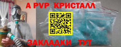 стафф Ликино-Дулёво