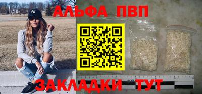 apvp Ливны