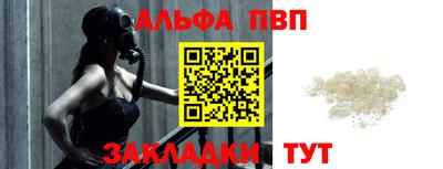 стафф Ликино-Дулёво