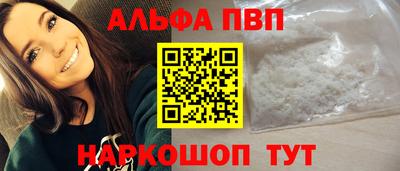 apvp Ливны