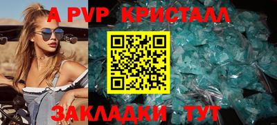 эйфоретик Лесосибирск
