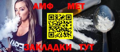 стафф Ликино-Дулёво