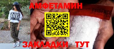 стафф Ликино-Дулёво