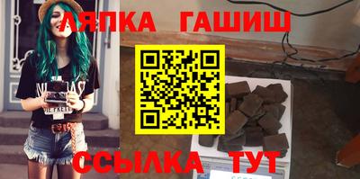 стафф Ликино-Дулёво