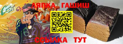эйфоретик Лесосибирск