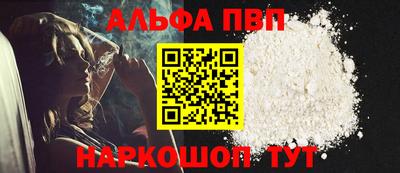 apvp Ливны