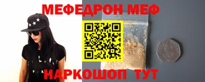 стафф Ликино-Дулёво