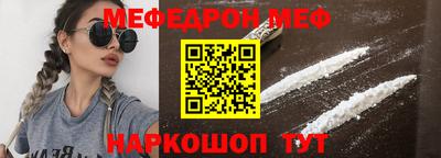 эйфоретик Лесосибирск