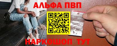 apvp Ливны