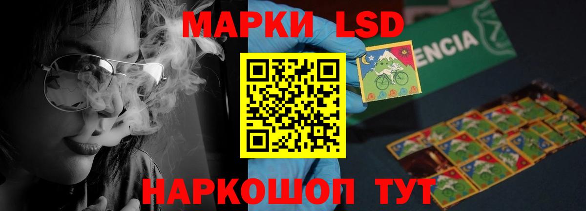 Лсд 25 экстази  Лсд 25 экстази кислота  Вход с VPN  Волжск 