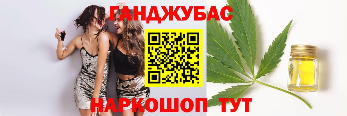 Волжск  Канабис White Widow  Конопля White Widow  Бошки марихуана гибрид  Шишки марихуана конопля  Вход с VPN 